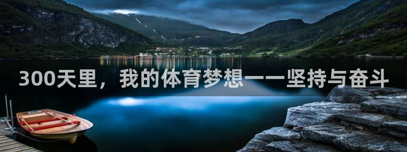 球深体育比分