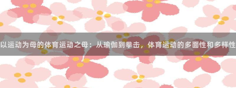 球深体育比分